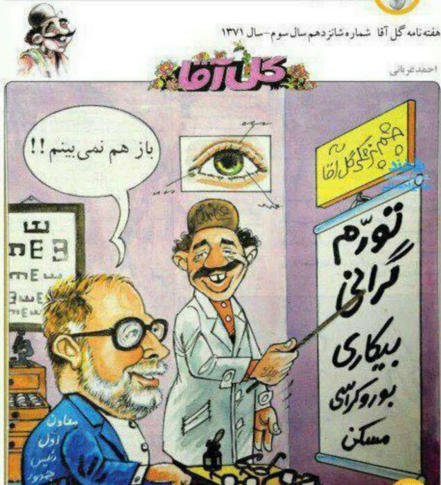 انتقاد و تمجید کامبیز نوروزی از مطبوعات دوم خرداد (۲)