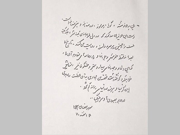 درد دل‌های غریبانه یک ملت از خرمشهر