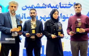 درخشش خبرنگاران ایرنا خوزستان در ششمین جشنواره‌ استانی شهر و رسانه