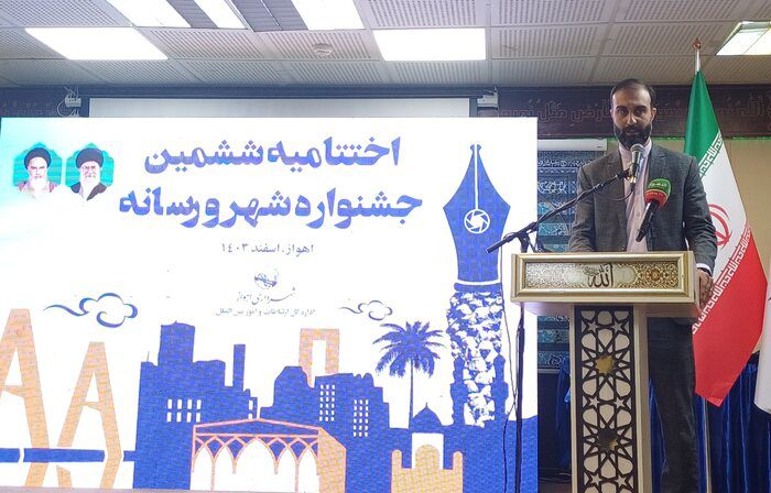 درخشش خبرنگاران پایگاه خبری فرا وحدت خوزستان در ششمین جشنواره‌ استانی شهر و رسانه