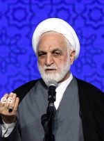 ایران میزبان اجلاس مقامات قضایی کشورهای عضو سازمان همکاری‌های شانگهای