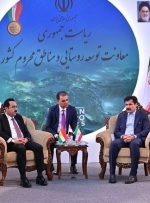 تاکید معاون رئیس جمهوری و استاندار اربیل عراق بر ایجاد و گشایش مرز کیله شین