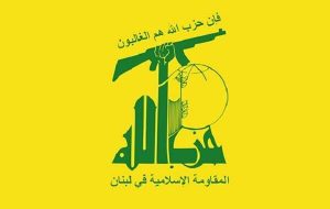 حزب‌الله لبنان: پاپ فرانسیس، مومن به صلح و خواهان پایان جنگ‌ها بود