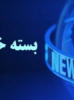 دیپلماسی ایرانی از هانگژو تا دوشنبه و رویکرد دولت چهاردهم برای کاهش سوختهای فسیلی دیپلماسی ایرانی از هانگژو تا دوشنبه و رویکرد دولت چهاردهم برای کاهش سوختهای فسیلی