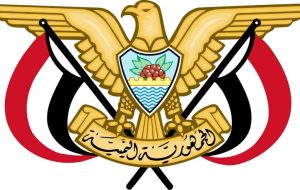پارلمان یمن: ادامه جنایات آمریکا ما را از حمایت فلسطین، منصرف نخواهد کرد