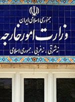 احضار کاردار انگلیس به وزارت خارجه در اعتراض به بازداشت غیرقانونی تعدادی از اتباع ایرانی احضار کاردار انگلیس به وزارت خارجه در اعتراض به بازداشت غیرقانونی تعدادی از اتباع ایرانی
