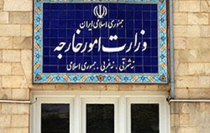 احضار کاردار انگلیس به وزارت خارجه در اعتراض به بازداشت غیرقانونی تعدادی از اتباع ایرانی
