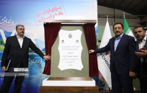 افتتاح و آغاز عملیات ساخت ۶ طرح صنعتی در شرکت نوین چوب اهواز