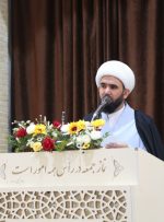 امام جمعه بندر امام: امام راحل یک انقلابی خالص و حقیقی بود