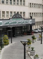 تمدید دوره استفاده آموزشی از سامانه دفاتر تجاری الکترونیکی