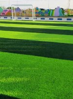 تولید چمن مصنوعی مورد تایید فیفا با فناوری بومی