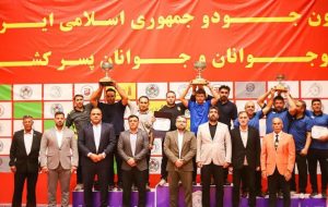 تیم جودو خراسان شمالی قهرمان جوانان ایران شد تیم جودو خراسان شمالی قهرمان جوانان ایران شد