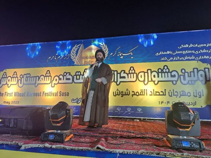 جشنواره شکرانه برداشت گندم در شوش برگزار شد