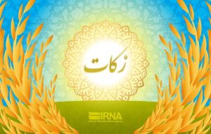جمع آوری ۶۸۰ میلیارد ریال زکات در خوزستان