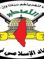 جنبش جهاد اسلامی: اظهارات نماینده آمریکایی خللی در پایداری ملت فلسطین وارد نمی‌کند