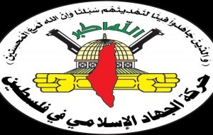 جنبش جهاد اسلامی: اظهارات نماینده آمریکایی خللی در پایداری ملت فلسطین وارد نمی‌کند