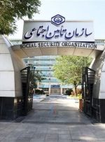 خدمات بیمه فضای کسب و کار تسهیل می‌شود
