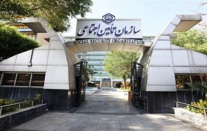 خدمات بیمه فضای کسب و کار تسهیل می‌شود