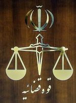 دادستان خوزستان: کارگروه حقوق عامه در اهواز، ضرورتی برای پاسخ به مطالبات مردم است