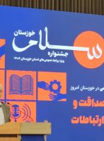 دستیار اجتماعی رییس‌جمهور: روابط‌عمومی میانجی بین سازمان و جامعه است