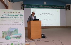 رئیس پژوهشکده گلخانه تات: توسعه هوشمندانه در دستور کار کشاورزان قرار گیرد