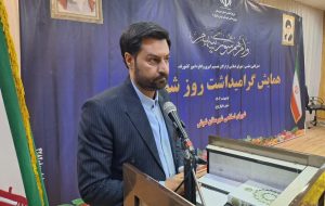 فرماندار: شوش با چالش تعداد زیاد طرح‌های نیمه تمام مواجه است