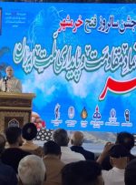 قالیباف: آزادسازی خرمشهر نماد وحدت ملی و مقاومت است
