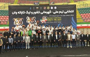 قهرمانان کاراته وان نونهالان کشور در اردبیل معرفی شدند
