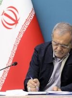 موافقت رئیس جمهور با انتقال مرجعیت کنوانسیون تنوع زیستی به سازمان محیط‌زیست