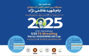 نوزدهمین دوره جام شهید هاشمی‌نژاد؛‌عرضه توانمندی‌های کُشتی