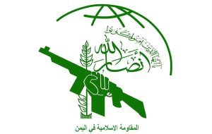 هشدار انصارالله به شرکت های هواپیمایی حاضر در فرودگاه بن گوریون