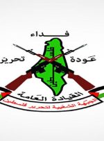 هشدار جبهه مردمی فلسطین درباره ناامنی و هرج و مرج اشغالگران در نوار غزه