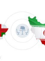 هیات تجاری ۸۵ نفره بخش خصوصی ایران عازم عمان شد