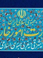 وزارت امور خارجه: انتساب اقدام یمنی‌ها به ایران ادعایی گمراه‌کننده است