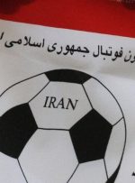 بیانیه فدراسیون فوتبال در پی جنایت سحرگاه رژیم صهیونیستی؛ آماده هرگونه فدارکاری هستیم