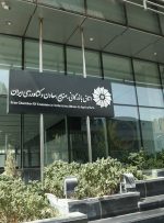 تمدید مهلت رفع تعهد ارزی صادرات سال ۱۴۰۳ تا ۳۰ مهر