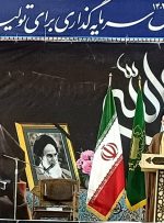 دشمنی با ایران به‌خاطر اندیشه امام خمینی(ره) است، نه موشک و هسته‌ای
