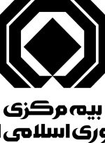 سوءاستفاده از نام بیمه مرکزی در زمینه صدور کارت طلایی خودرو پیگرد قانونی دارد