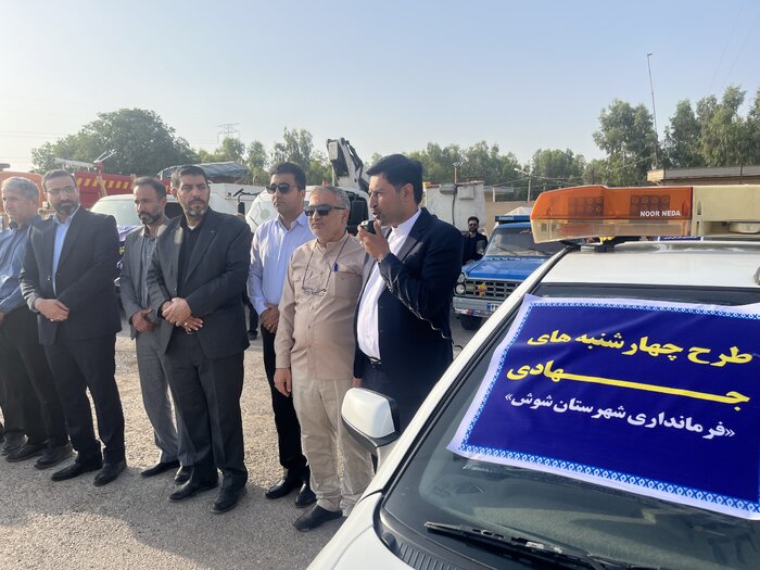 طرح ابتکاری «چهارشنبه‌های جهادی» در شوش آغاز شد