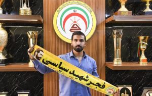 قرارداد مدافع گلزن تیم فجر شهید سپاسی شیراز تمدید شد قرارداد مدافع گلزن تیم فجر شهید سپاسی شیراز تمدید شد