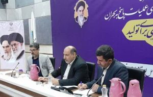لزوم تسریع در تکمیل اسناد طرح‌های ماده ۱۷ مدیریت بحران در خوزستان