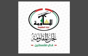 محکومیت شدید تجاوز صهیونیستها به ضاحیه بیروت از سوی کمیتههای مقاومت فلسطین محکومیت شدید تجاوز صهیونیستها به ضاحیه بیروت از سوی کمیتههای مقاومت فلسطین