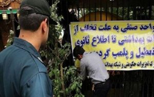 مهر و موم ۵۴ واحد صنفی متخلف در استان خوزستان
