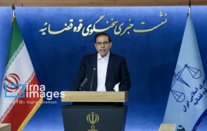 نشست خبری سخنگوی قوه قضاییه آغاز شد