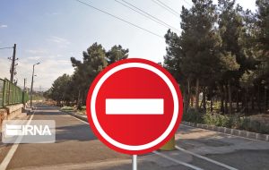 ورود گردشگران به مناطق حفاظت‌ شده و پارک‌های ملی استان تهران ممنوع شد