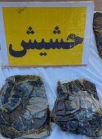 ۱۶۰ کیلو حشیش در عملیات غافلگیرکننده دریابانان آبادان کشف شد